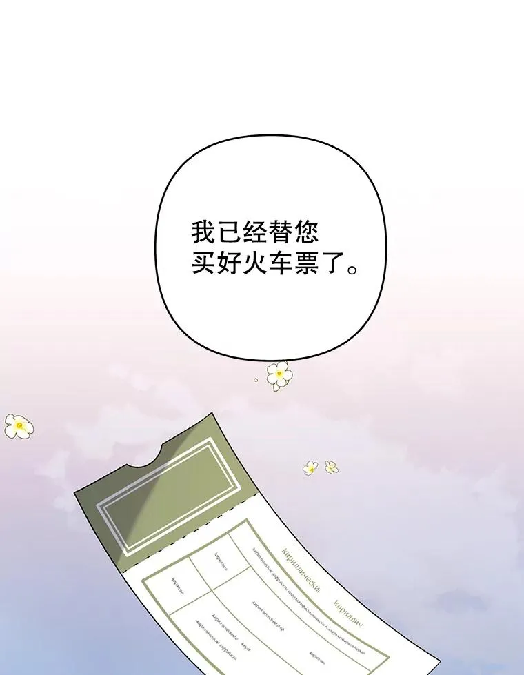 136.死亡 第128页