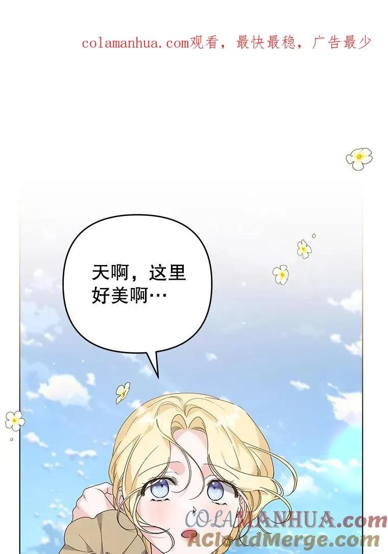 137.明白心意的机会 第1页