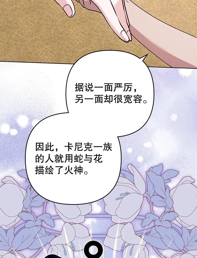 137.明白心意的机会 第6页