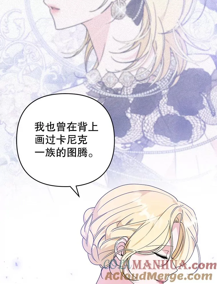 137.明白心意的机会 第9页