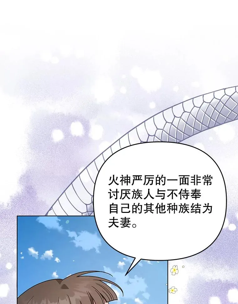 137.明白心意的机会 第11页