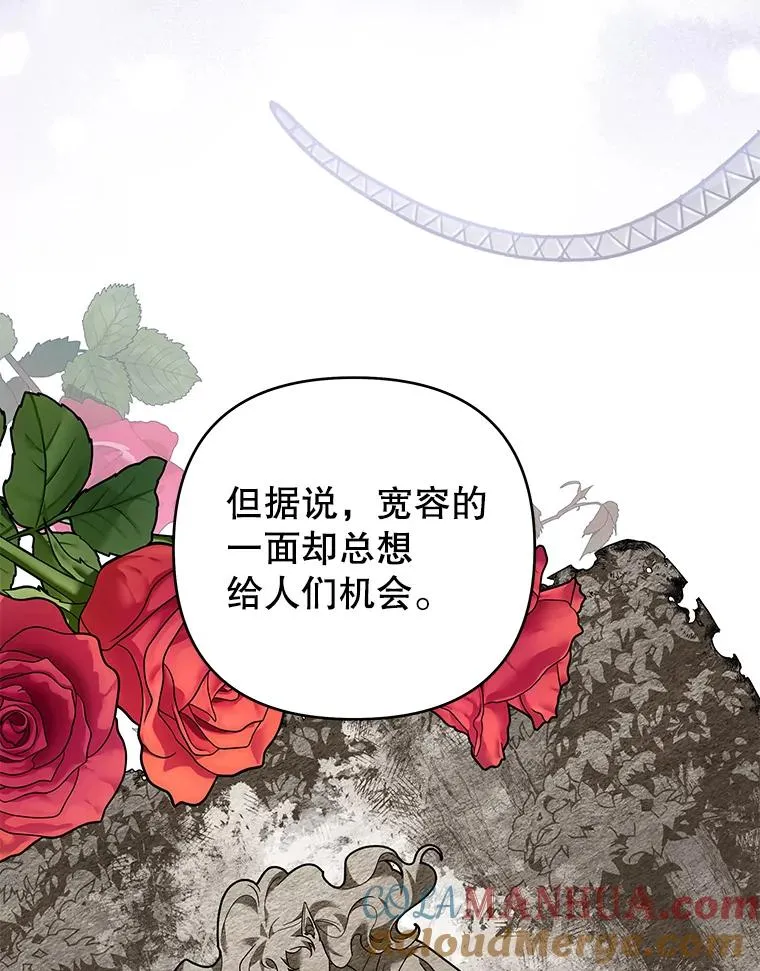 137.明白心意的机会 第13页