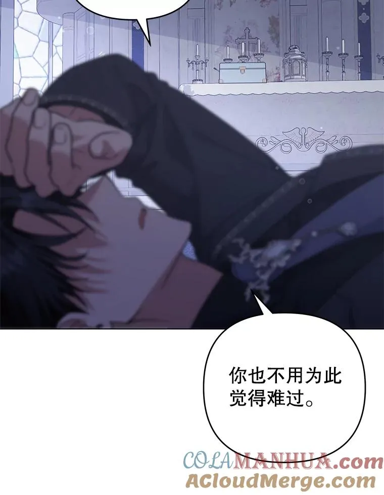 137.明白心意的机会 第45页