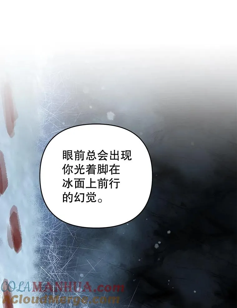 137.明白心意的机会 第49页