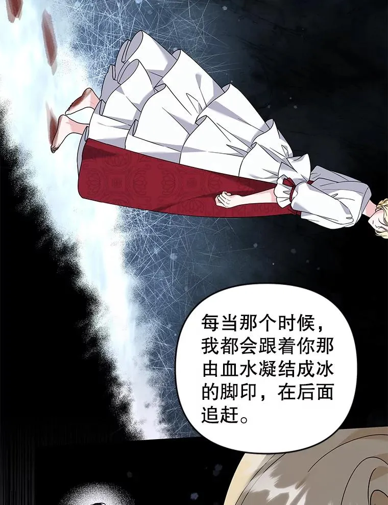 137.明白心意的机会 第50页