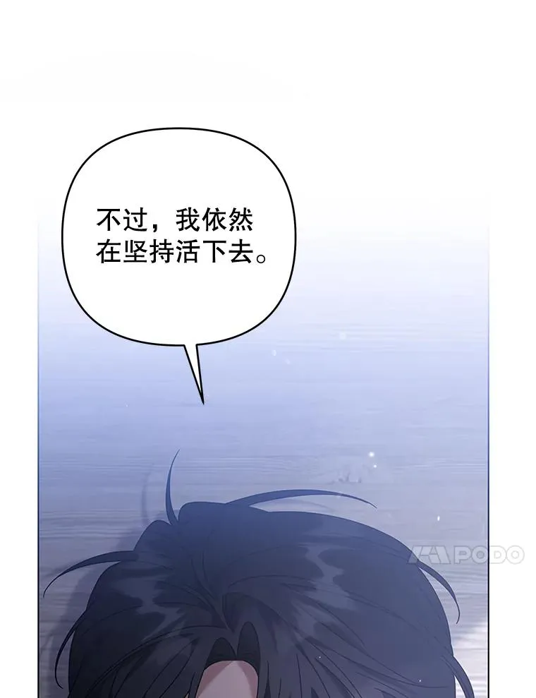 137.明白心意的机会 第54页