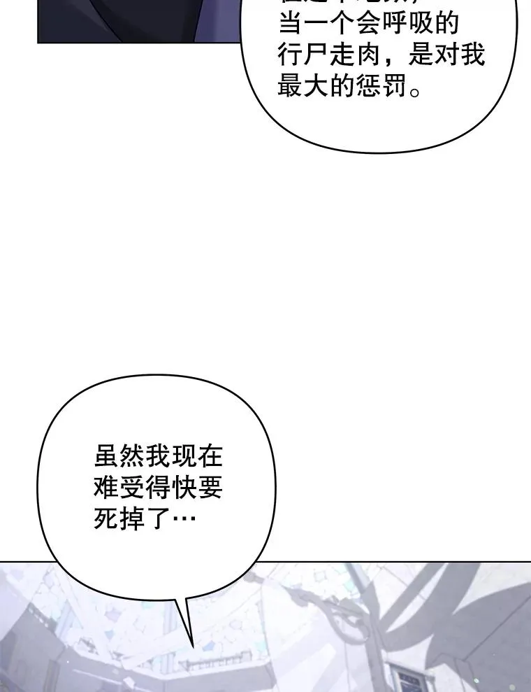 137.明白心意的机会 第56页