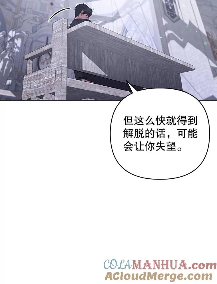 137.明白心意的机会 第57页