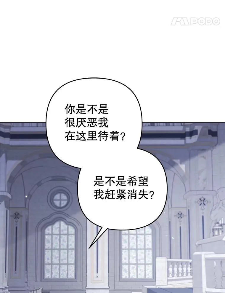 137.明白心意的机会 第58页