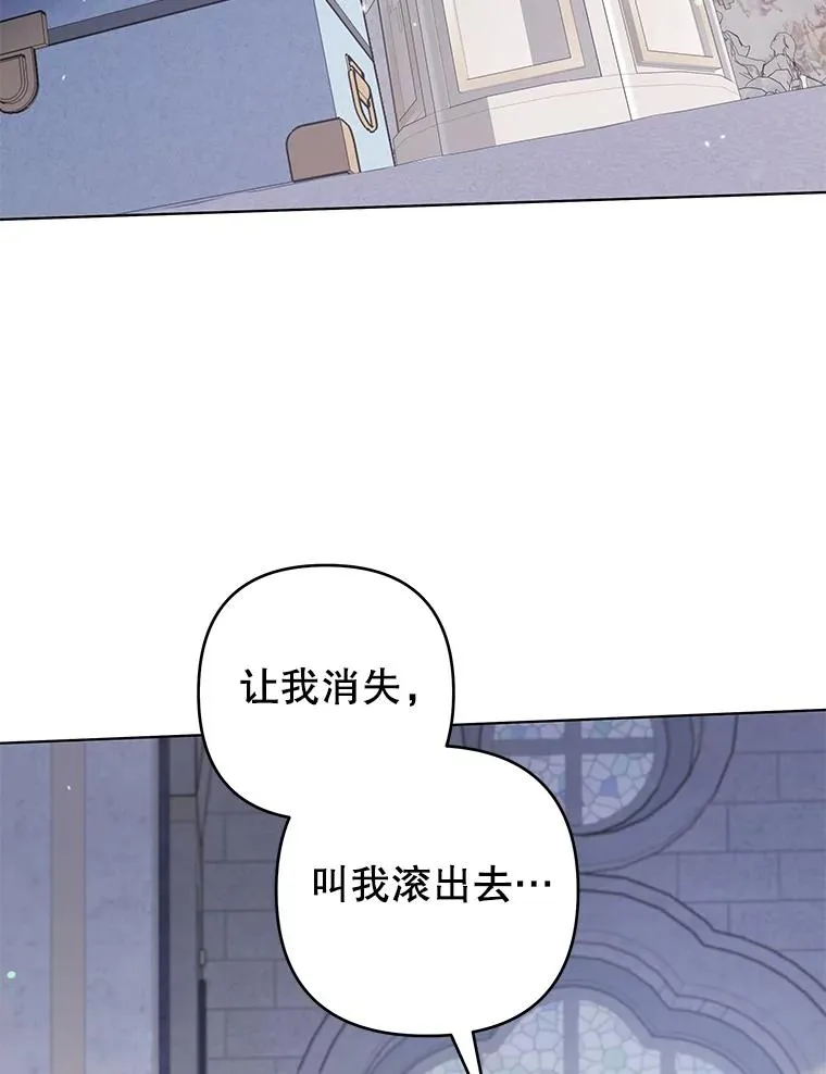 137.明白心意的机会 第60页