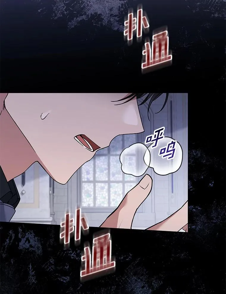 137.明白心意的机会 第63页