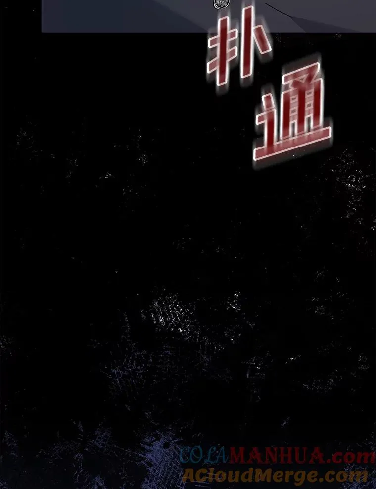 137.明白心意的机会 第65页