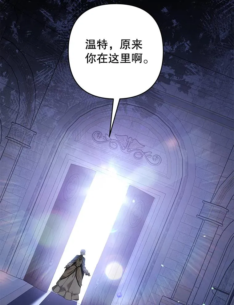 137.明白心意的机会 第66页