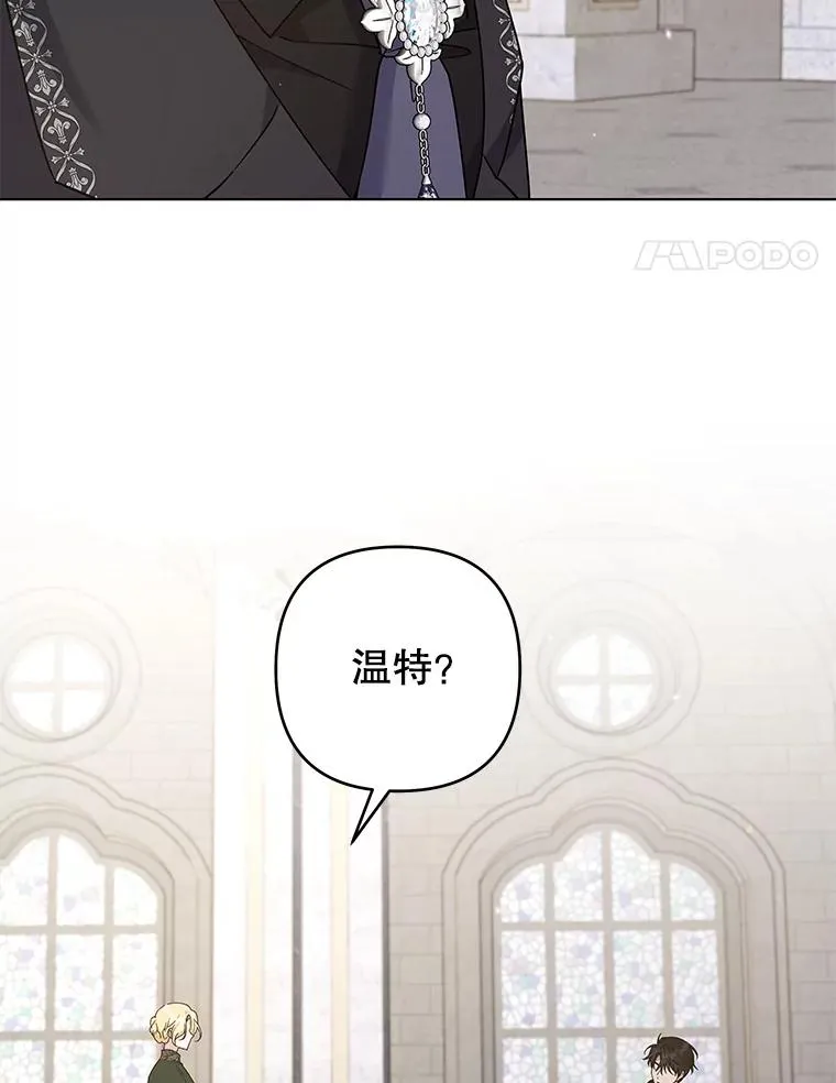 137.明白心意的机会 第71页