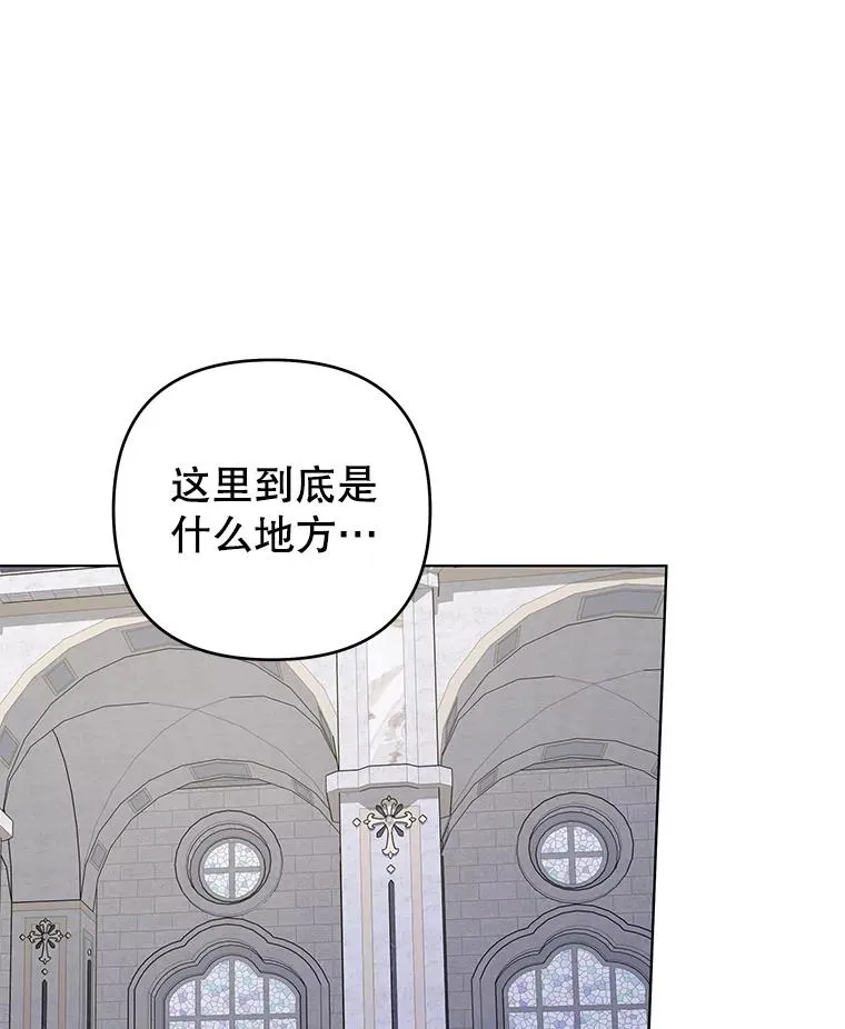 137.明白心意的机会 第78页