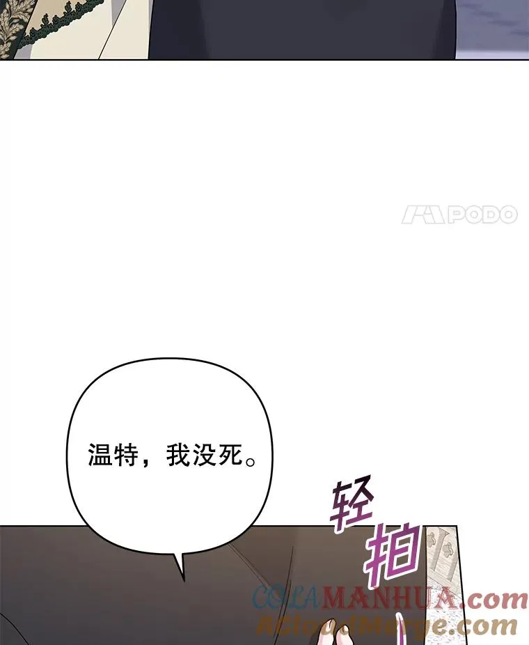 137.明白心意的机会 第81页