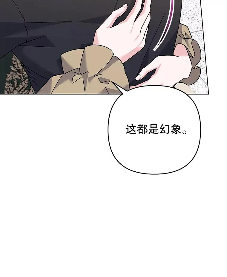 137.明白心意的机会 第82页