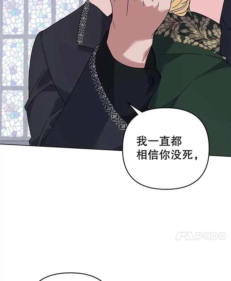 137.明白心意的机会 第84页