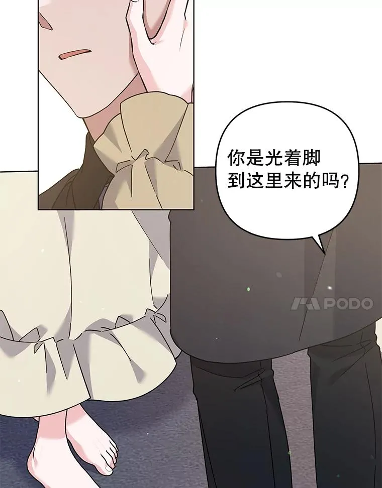 137.明白心意的机会 第91页