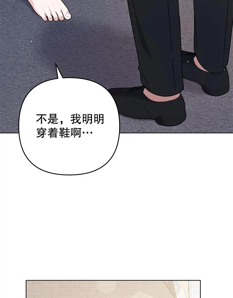 137.明白心意的机会 第92页
