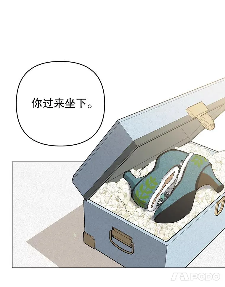 137.明白心意的机会 第94页