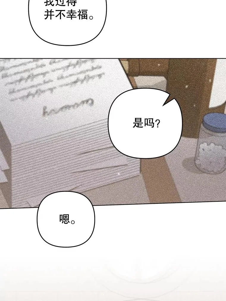 137.明白心意的机会 第103页