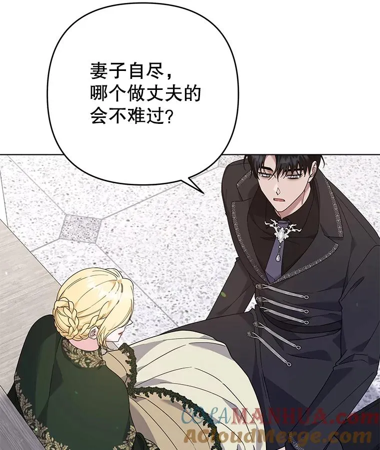 137.明白心意的机会 第109页