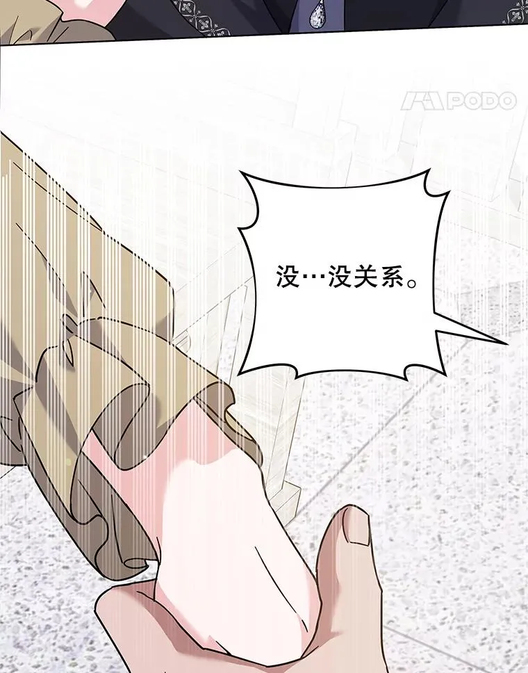 137.明白心意的机会 第115页
