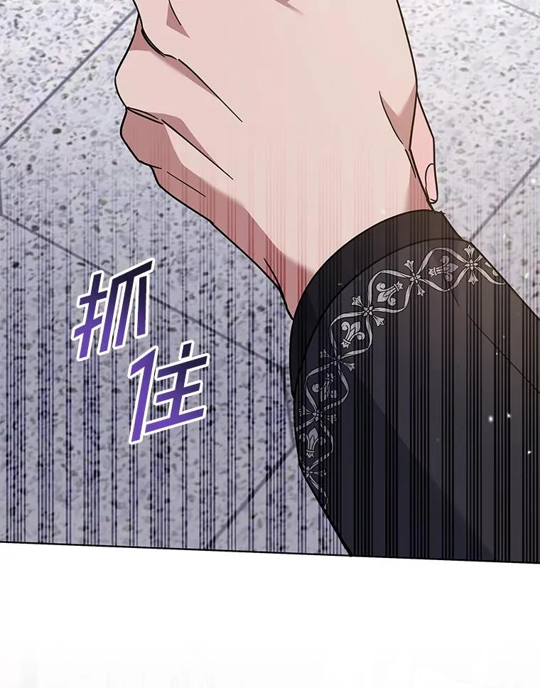 137.明白心意的机会 第116页