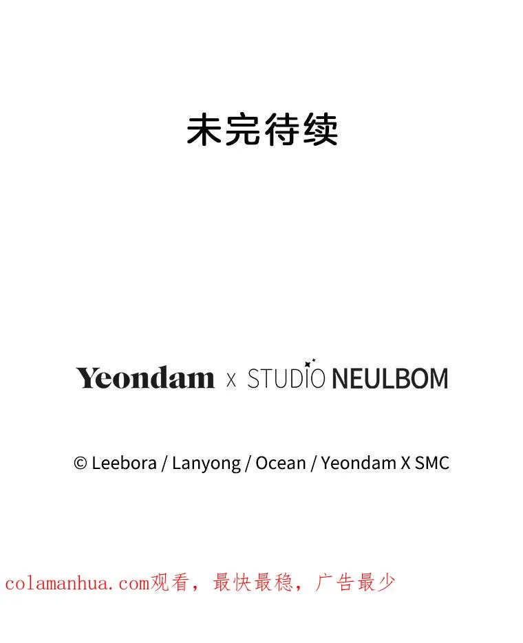 137.明白心意的机会 第119页