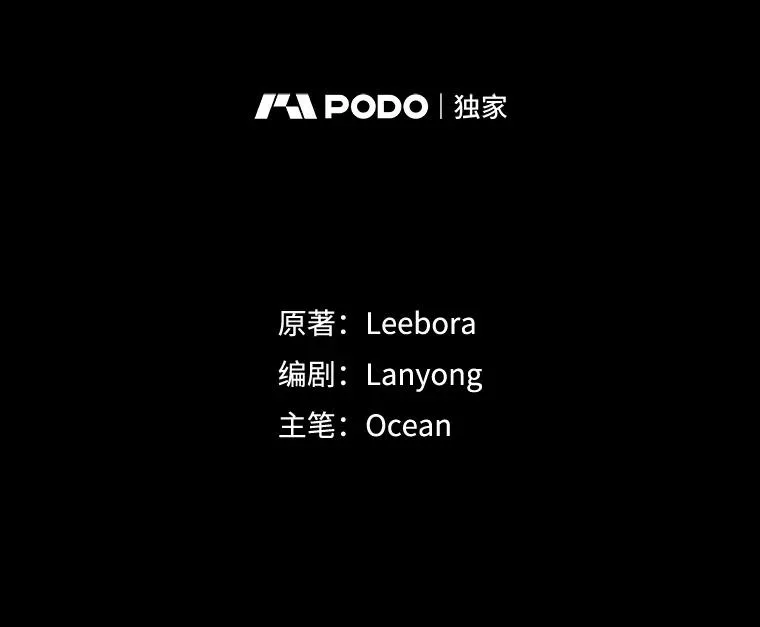 138.互换身体 第2页