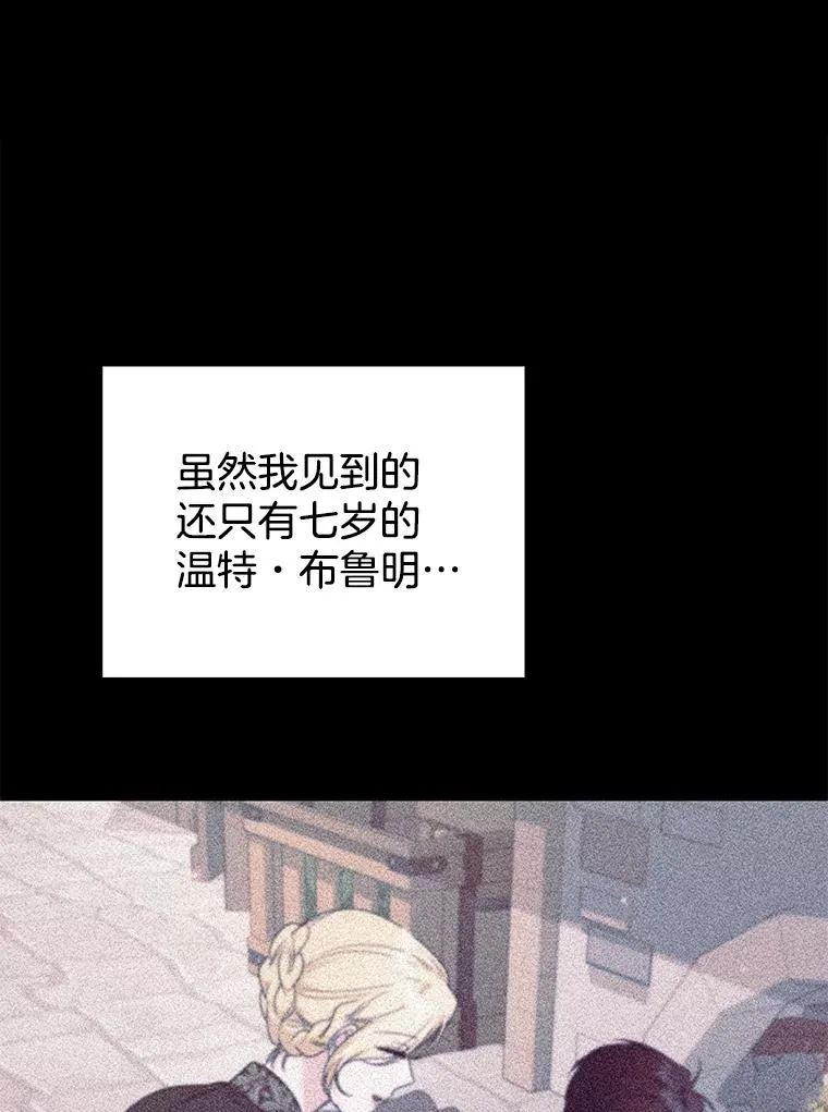 138.互换身体 第3页