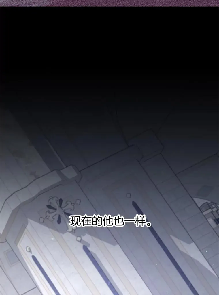138.互换身体 第6页