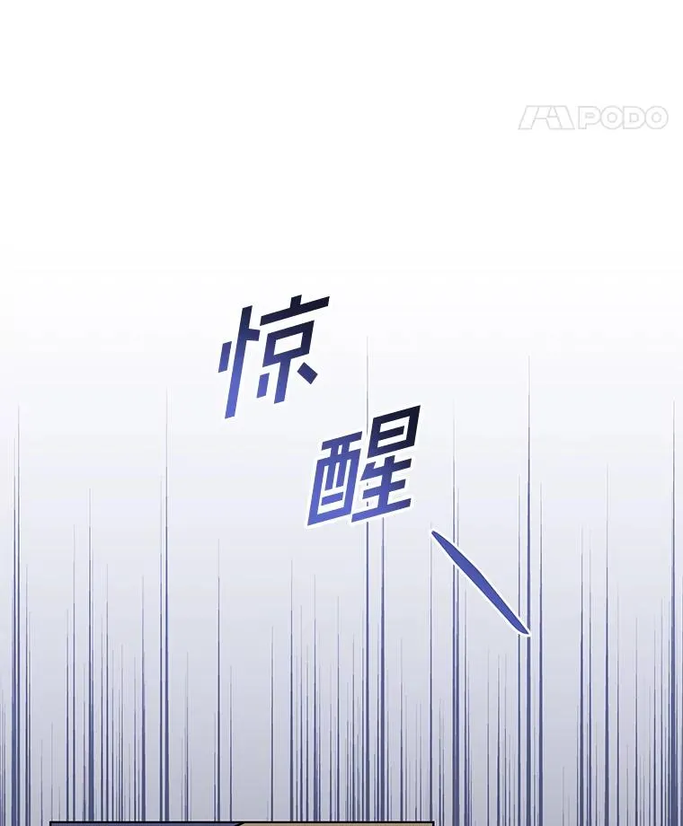 138.互换身体 第38页