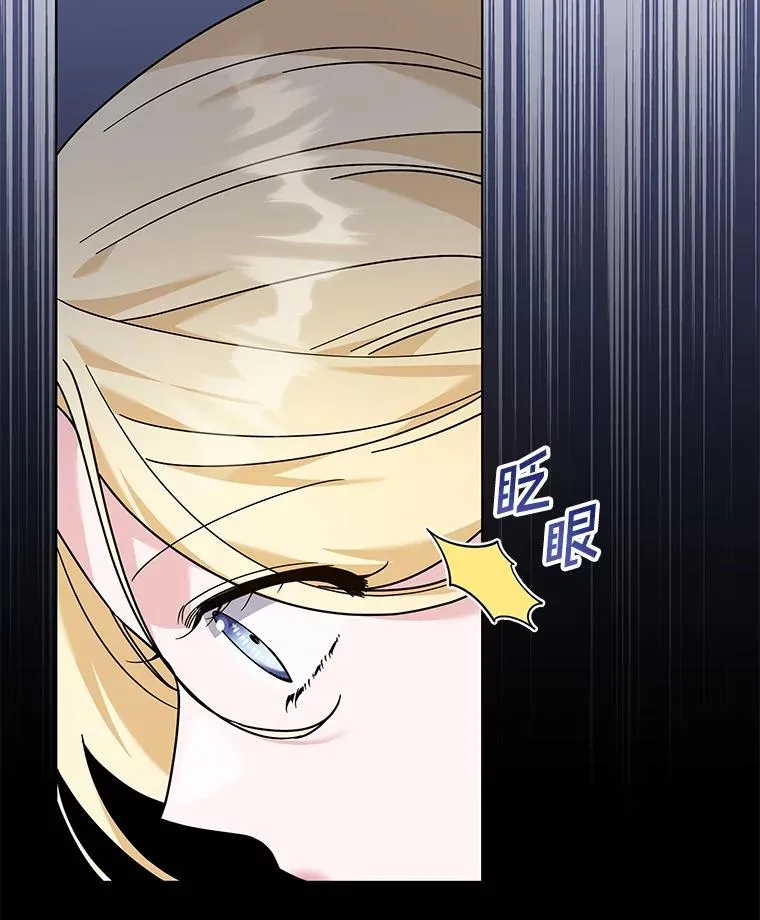 138.互换身体 第39页