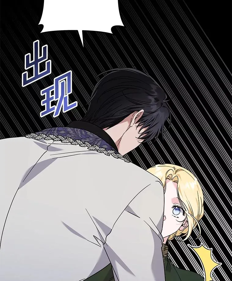 138.互换身体 第42页