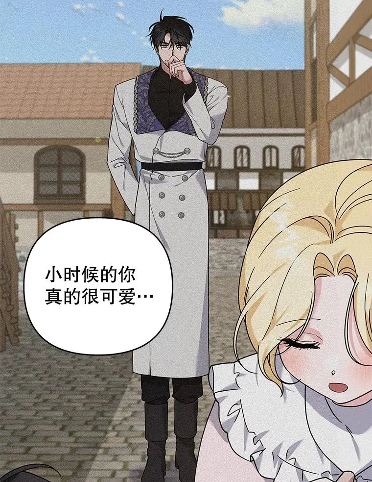 138.互换身体 第50页