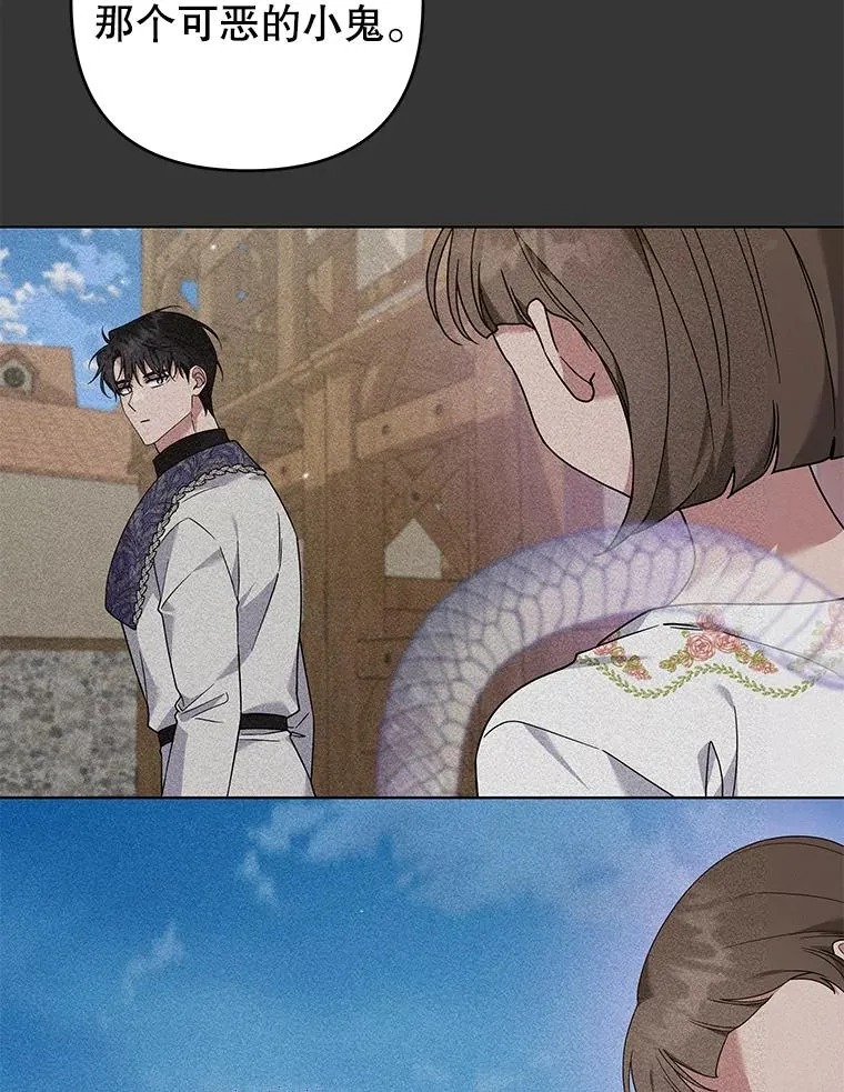 138.互换身体 第52页