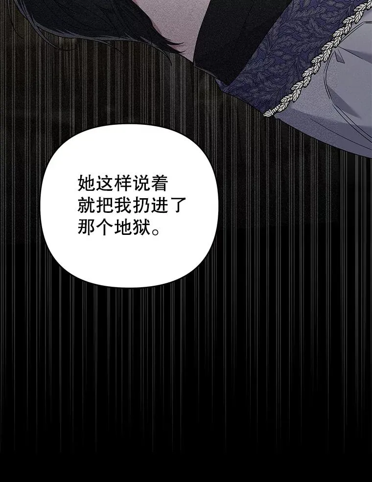 138.互换身体 第54页