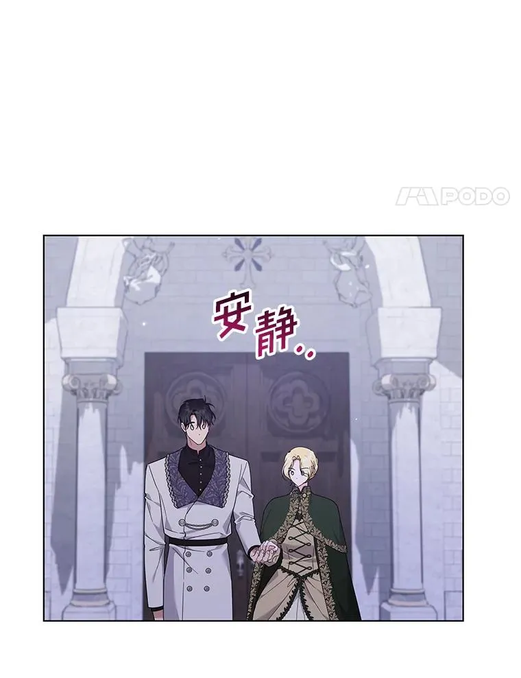 138.互换身体 第82页