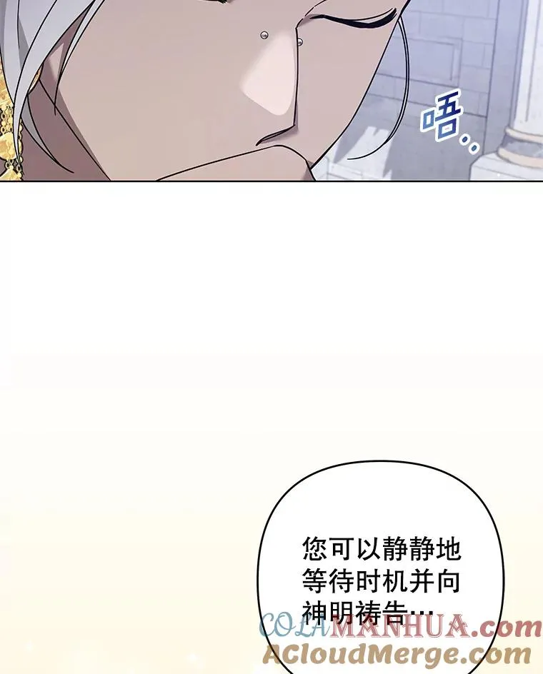 138.互换身体 第97页