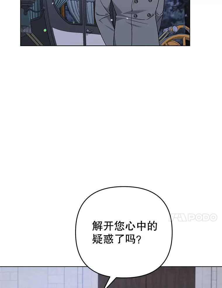 138.互换身体 第115页