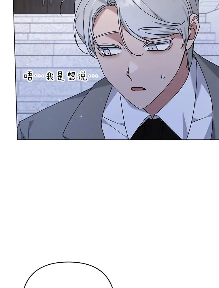 138.互换身体 第124页