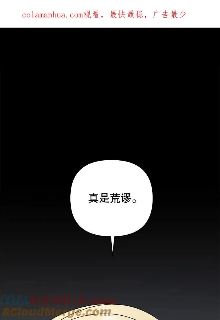 139.见到孩子们 第1页