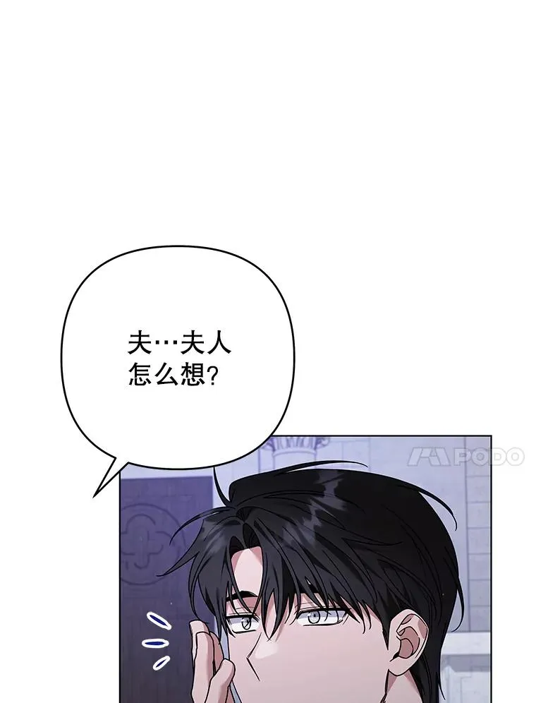 139.见到孩子们 第10页