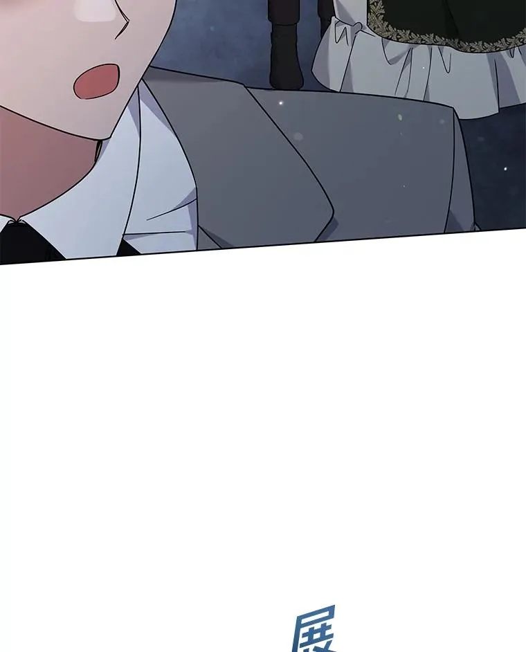 139.见到孩子们 第26页