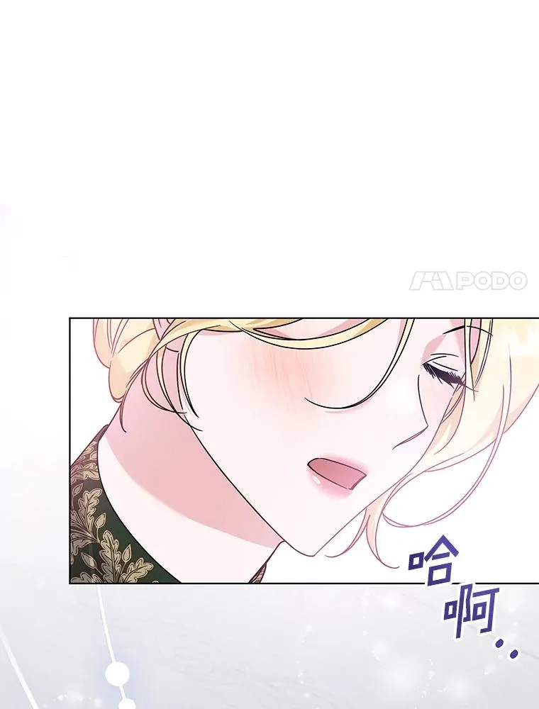 139.见到孩子们 第40页