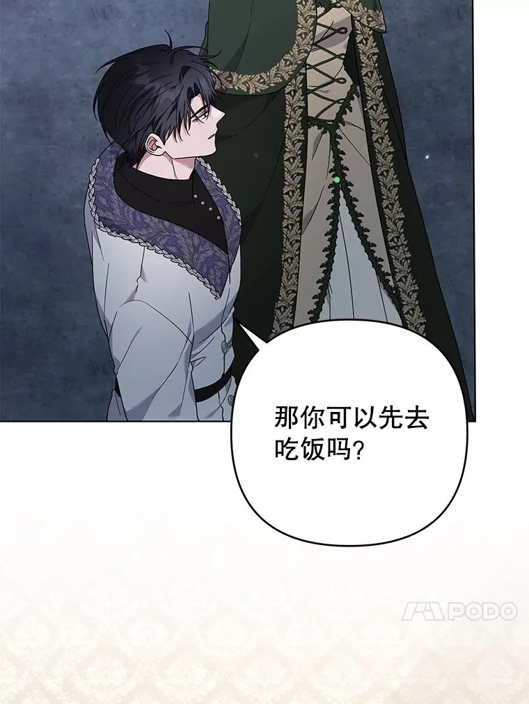 139.见到孩子们 第46页