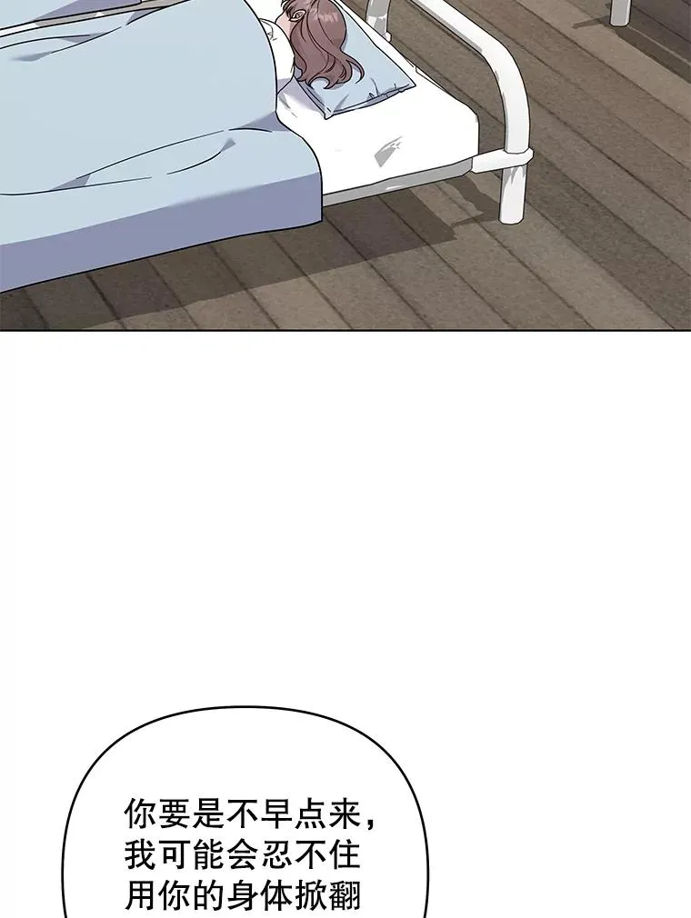 139.见到孩子们 第48页