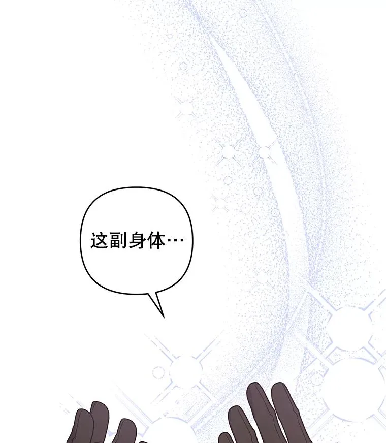 139.见到孩子们 第71页
